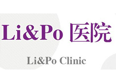 LI&PO CLINICҽԺ