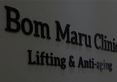 Bom maruƤ