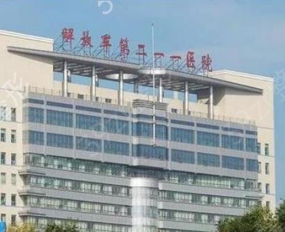 哈尔滨211医院整形科价格表