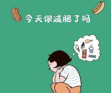 快速瘦身食谱|控制饮食减肥有用嘛？一般能瘦多少斤