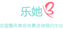 乐她(他)网