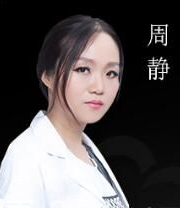 阴道缩紧手术的效果 宁波高新区嘉莱美周静帮你恢复如初