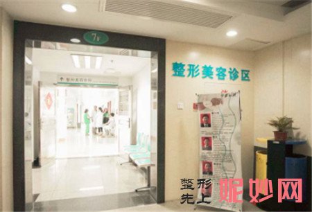 南方医科大学南方医院整形美容外科,地址,环境,口碑,简介