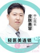 唯颜医疗美容诊所张总其医生做热玛吉手术多少钱？效果怎么样？附术后真人案